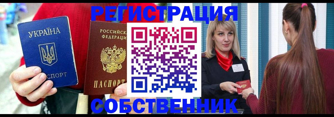 прописка гарантия в Карпинске